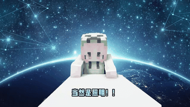 我的世界白喵用末地烛缩略图