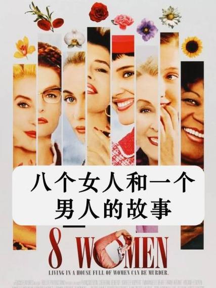 男人遇见同频的女人会入心吗
