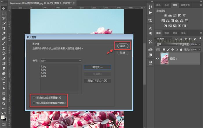 ps如何导入插件