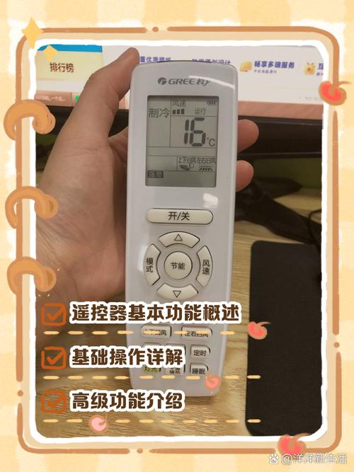 格力空调遥控器没有反应是什么原因