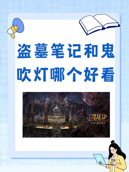 老黑我的世界盗墓笔记4