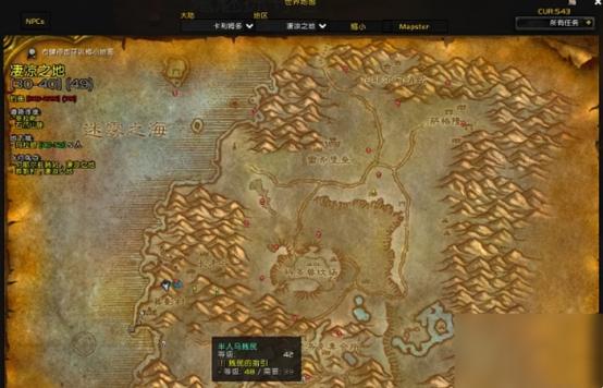 魔兽世界快速接任务怎么设置