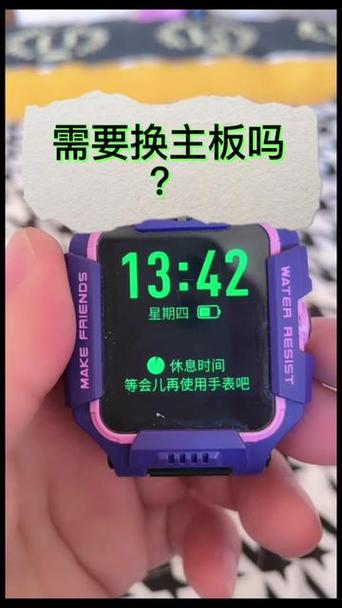 小天才电话手表怎样设置睡眠模式