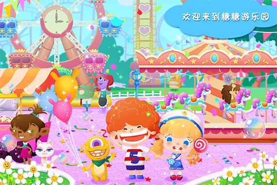 糖糖游戏大全无广告中文版