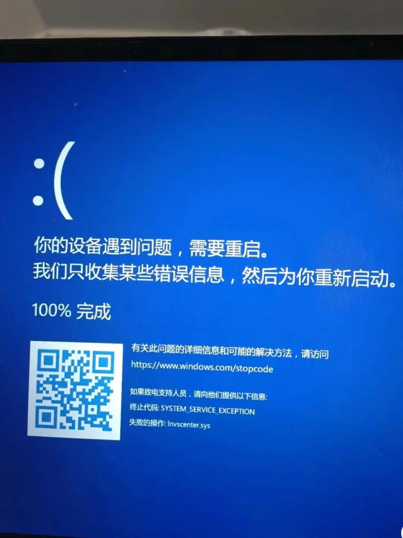 电脑突然蓝屏全是英语怎么办