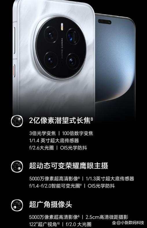 主打拍照的手机推荐知乎