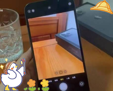 苹果13拍照自动补光怎么关闭