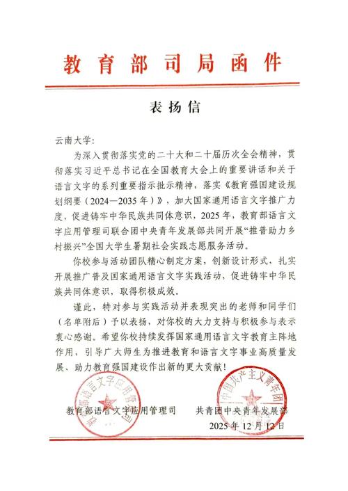 好省团长给力填000052