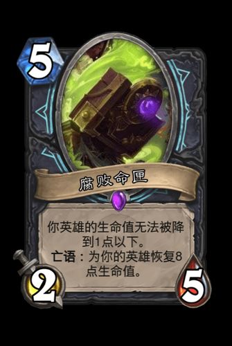 巫妖命匣的设定