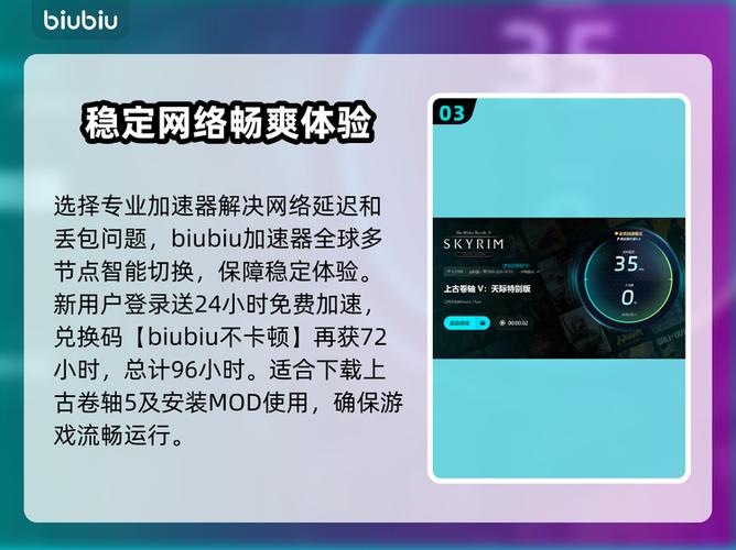 上古卷轴5进去就卡死闪退