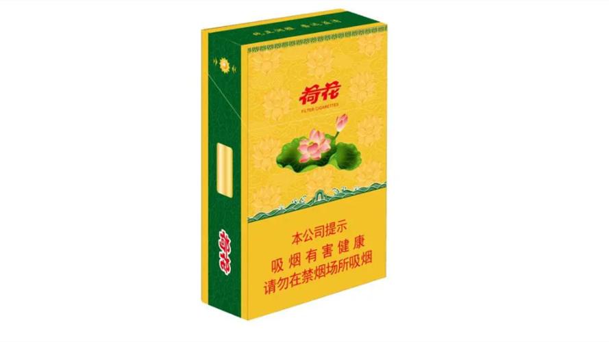 钻石(一品荷花)