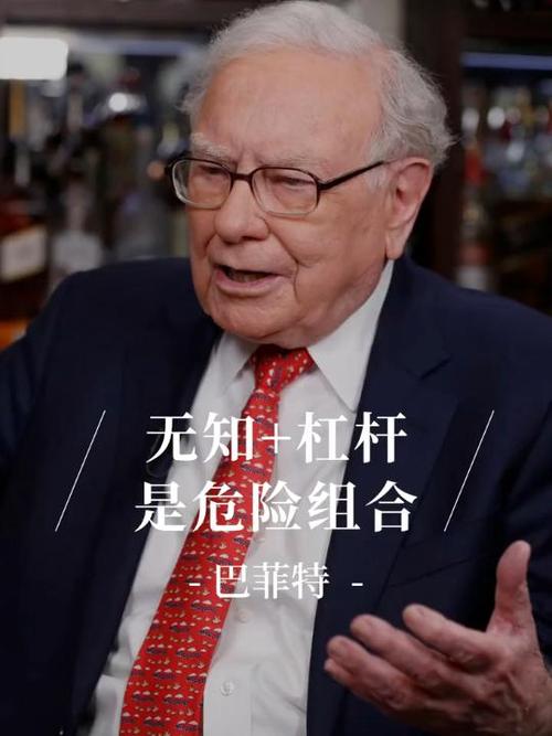 带杠杆的炒股软件游戏截图