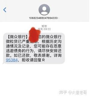 芸豆借两年了没催,今天突然短信