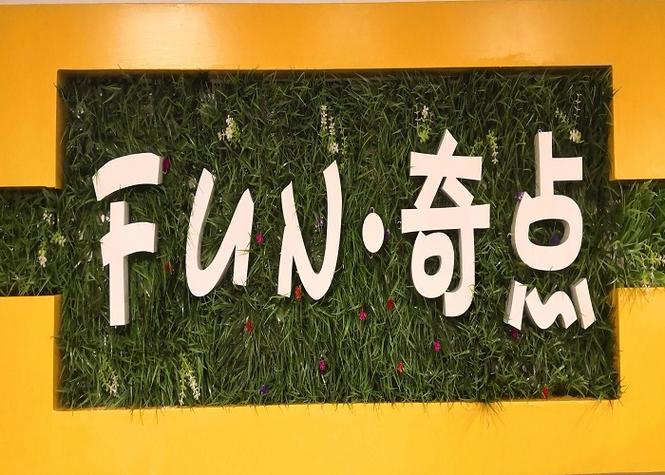 奇点文化