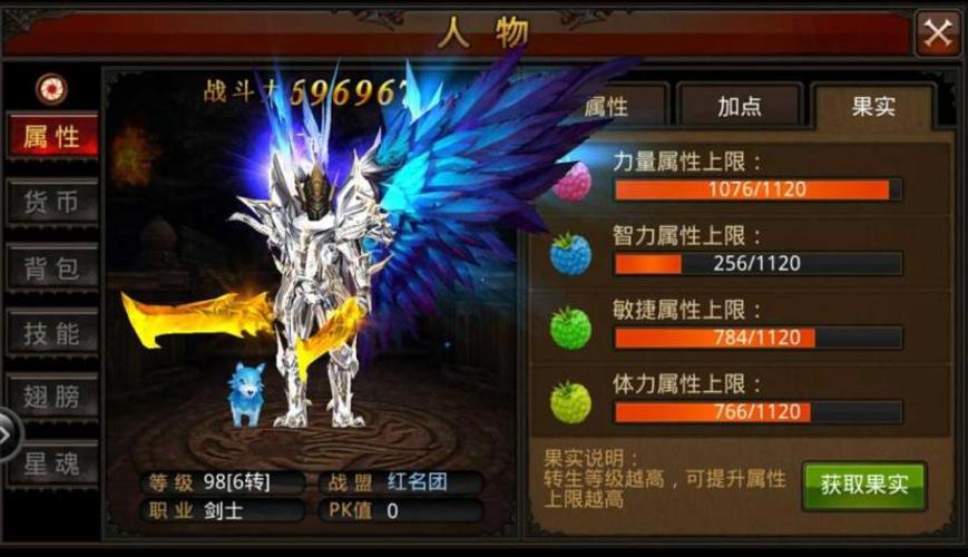 全民奇迹2战士天赋加点攻略