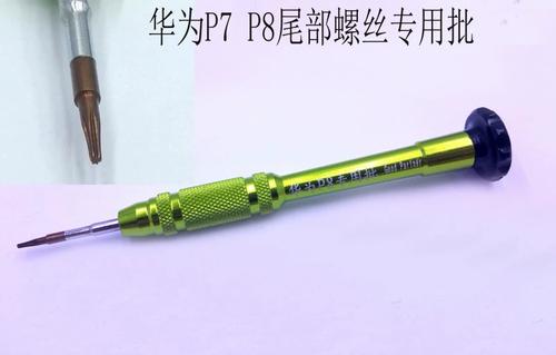 oppor9用T几螺丝刀