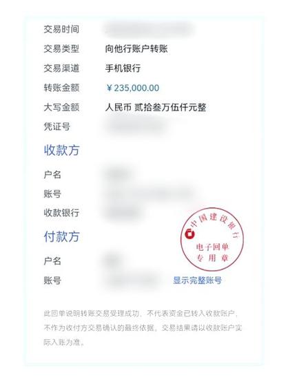 去柜台转账要银行卡吗