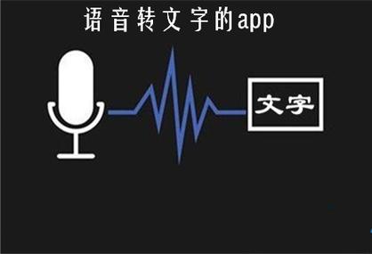 免费文字转换语音