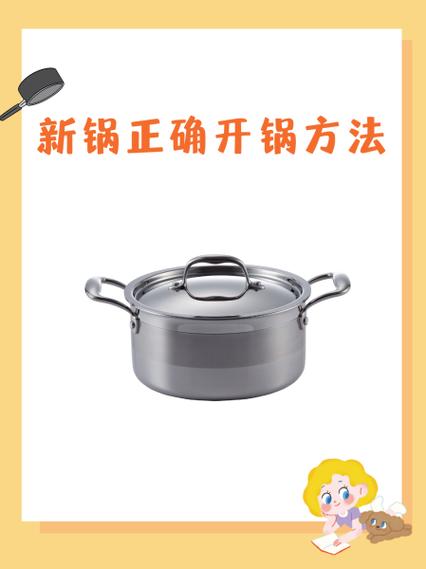 开锅最简单三个步骤游戏截图