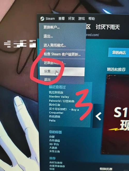 steam转区方法