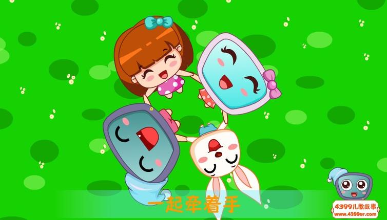 喜羊羊左手右手歌曲