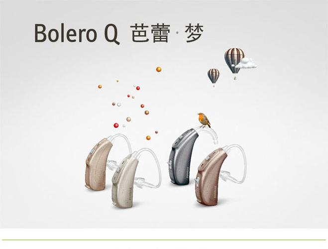 助听器phonak什么牌子