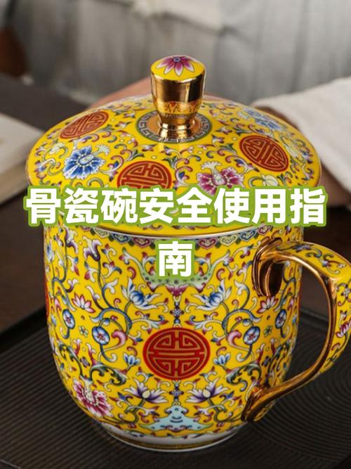 十大骨瓷品牌缩略图