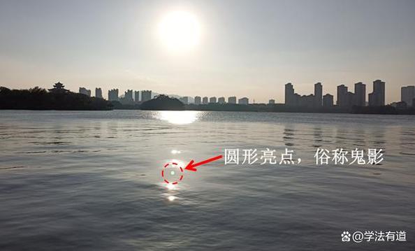 苹果相机拍照出现亮点是什么