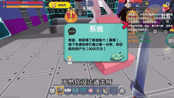 小宇迷你世界直播联机