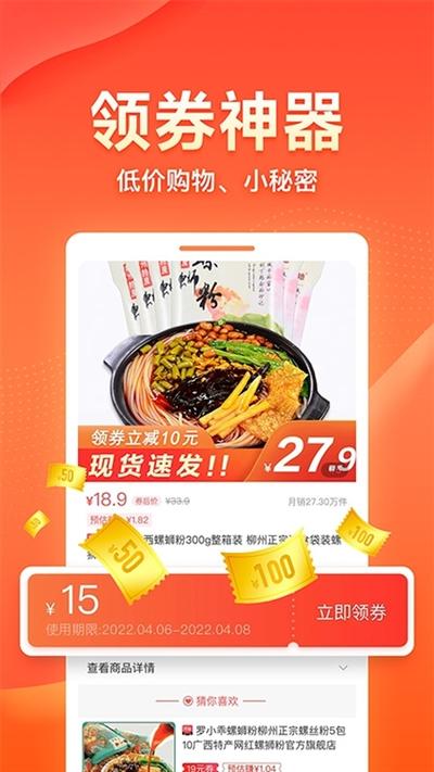 下载爱客宝有风险吗