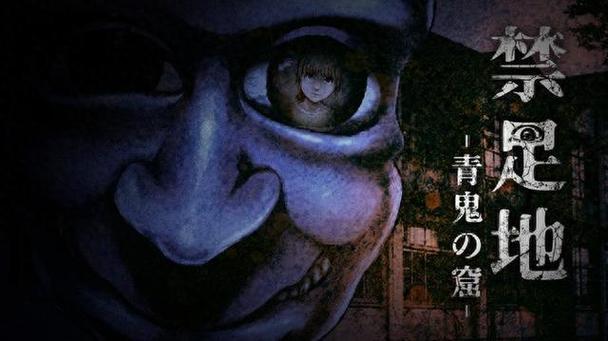 青鬼3下载无限青币