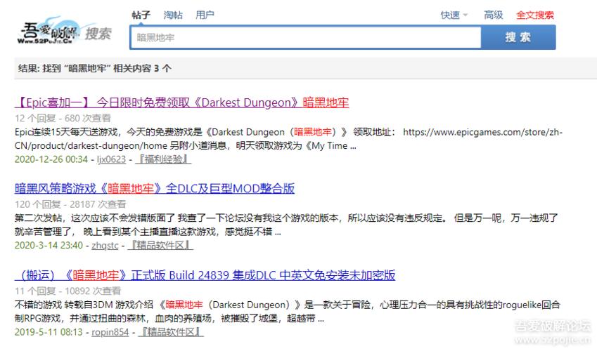 破碎地牢无限升级卷轴修改器特色