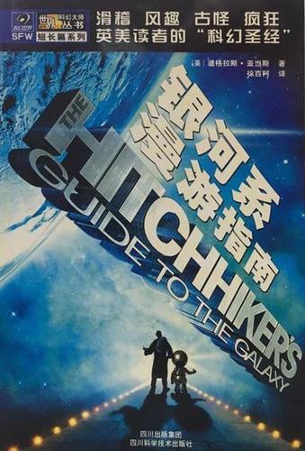 旅游攻略 有哪些推荐截图