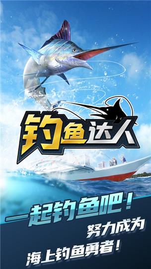 钓鱼人生内置MOD菜单最新版图标