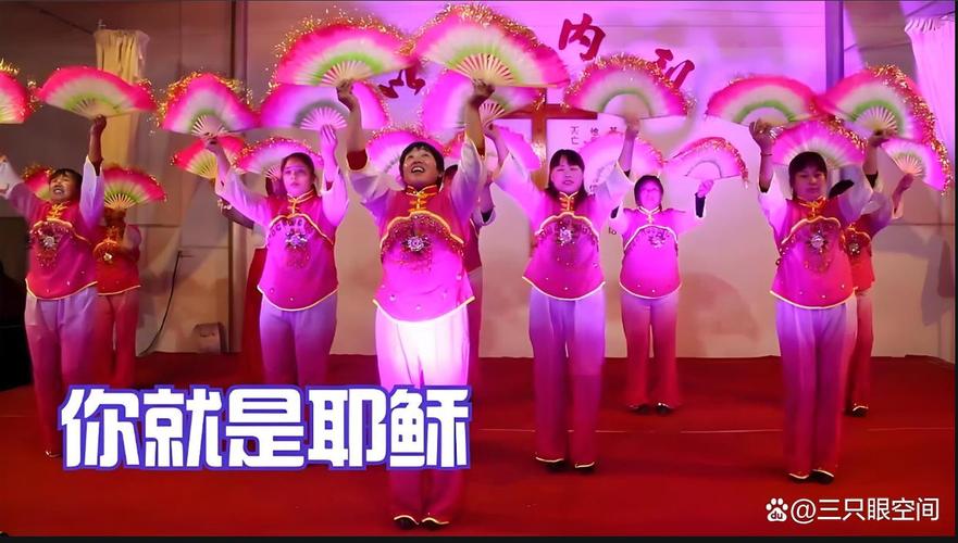 基督教广场舞大全