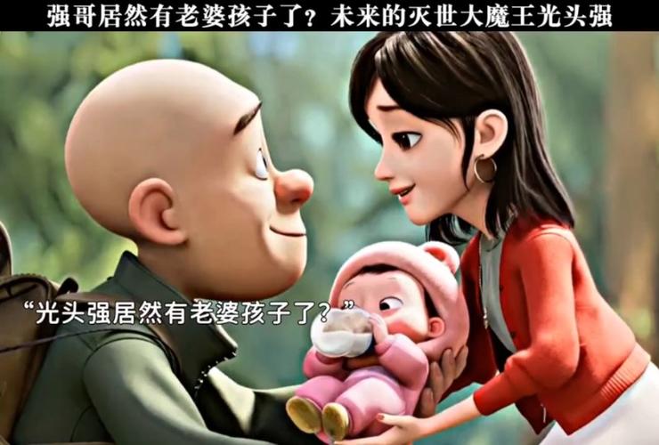 熊出没重启未来光头强老婆图标