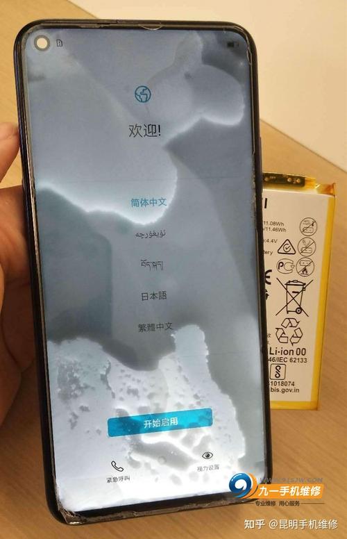 华为手机进水好了但是不能关机