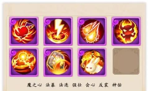 梦幻手游法术连击特效