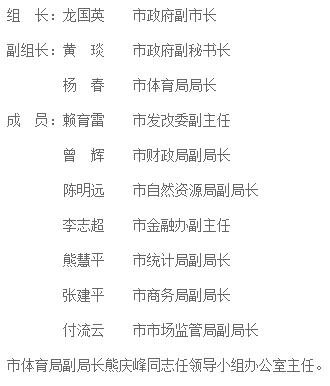南昌湾历届领导名单