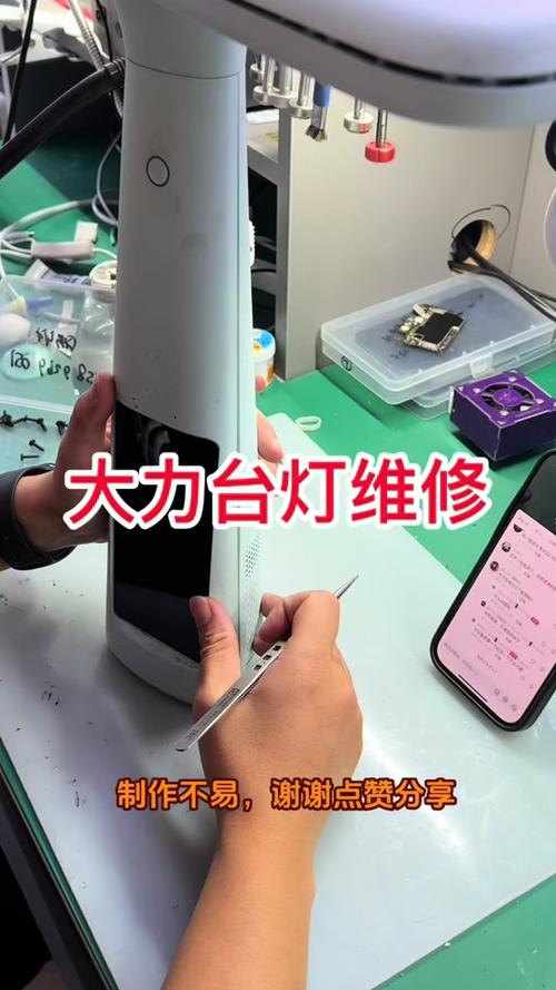 大力台灯重启键在哪