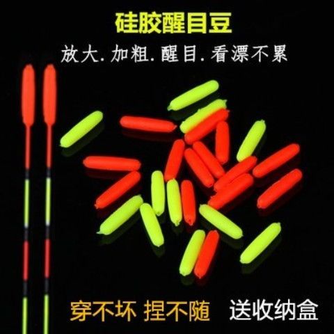 自制加粗漂尾最简单三个步骤