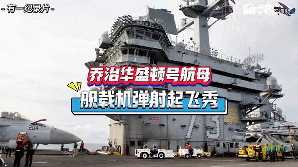 弹射升空官网