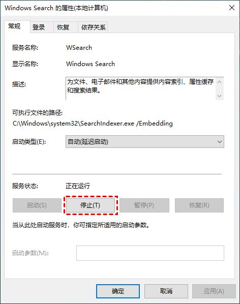 我的电脑搜索栏不见了