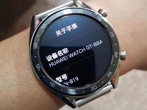 华为手表序列号缩略图