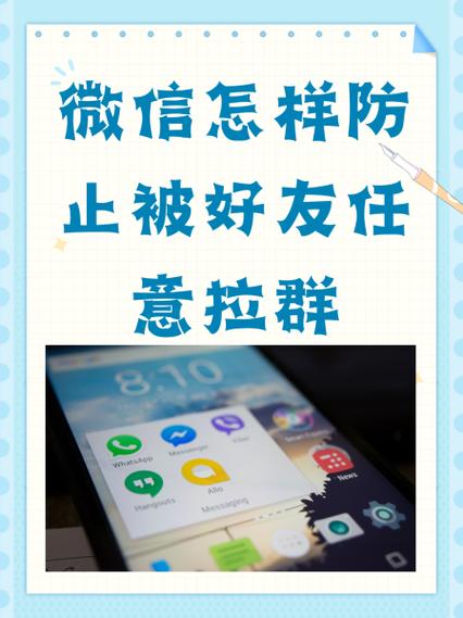 qq申请好友被拒绝有提醒吗截图