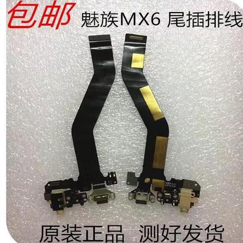 尾插排线是什么