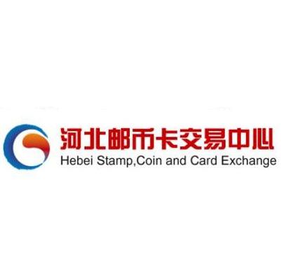河北滨海大宗邮币卡最新消息
