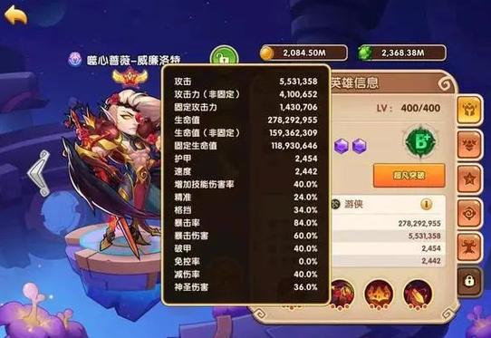放置奇兵怎么清除数据