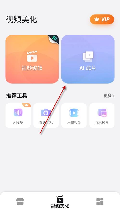 乐秀视频编辑器破解版最新版