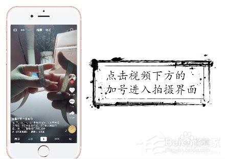 抖音暂停特效怎么弄